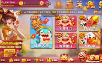 pg娱乐游戏app免费版